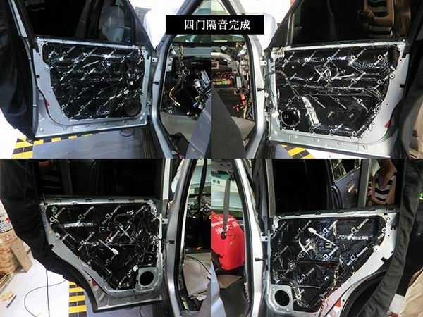 重慶汽車隔音系列之路虎攬勝全車隔音降噪工程安博士環(huán)保隔音_渝大昌汽車音響改裝