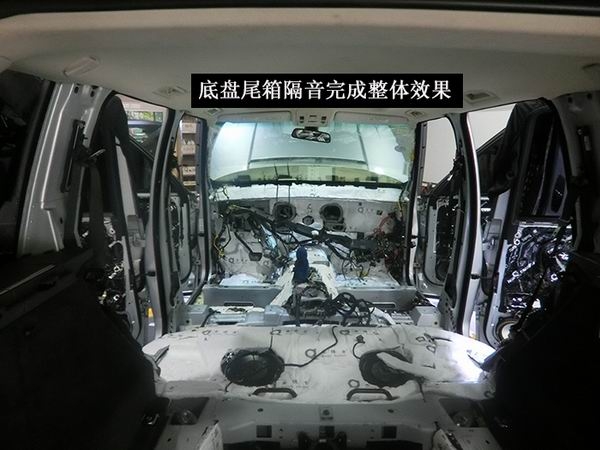 重慶汽車隔音系列之路虎攬勝全車隔音降噪工程安博士環(huán)保隔音_渝大昌汽車音響改裝
