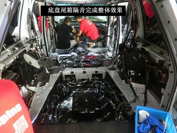 重慶汽車隔音系列之路虎攬勝全車隔音降噪工程安博士環(huán)保隔音_渝大昌汽車音響改裝