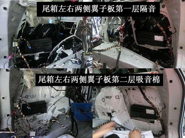 重慶汽車隔音系列之路虎攬勝全車隔音降噪工程安博士環(huán)保隔音_渝大昌汽車音響改裝