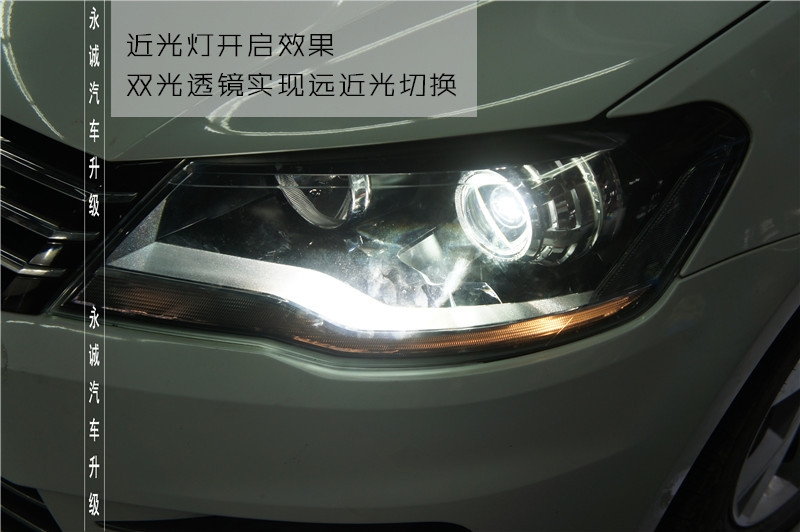 【永誠汽車】石家莊寶來改燈，Q5透鏡+漢雷5500K氙燈+奧茲姆安定