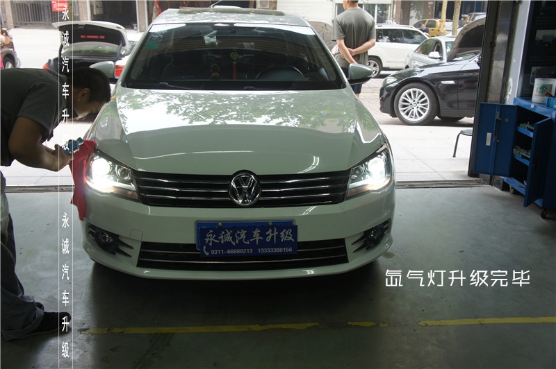【永誠汽車】石家莊寶來改燈，Q5透鏡+漢雷5500K氙燈+奧茲姆安定