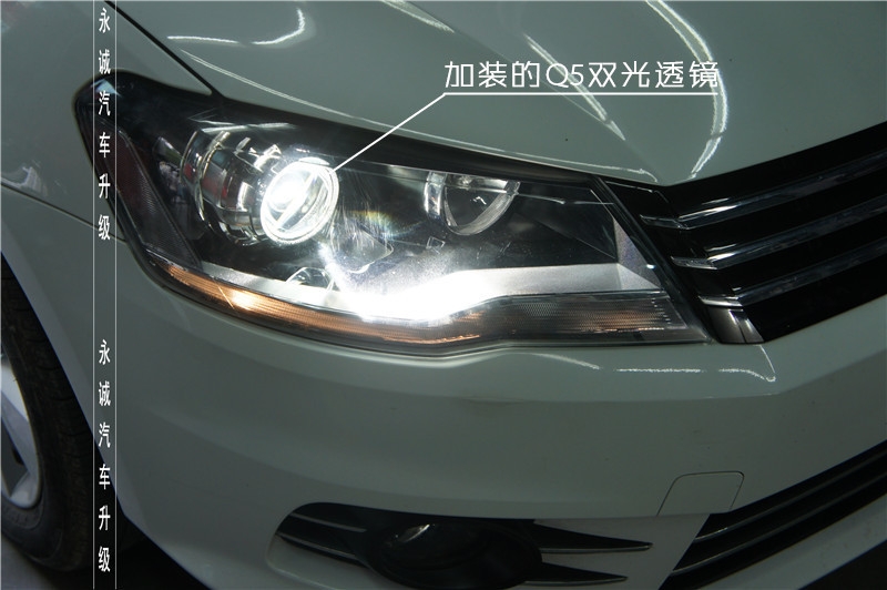 【永誠汽車】石家莊寶來改燈，Q5透鏡+漢雷5500K氙燈+奧茲姆安定