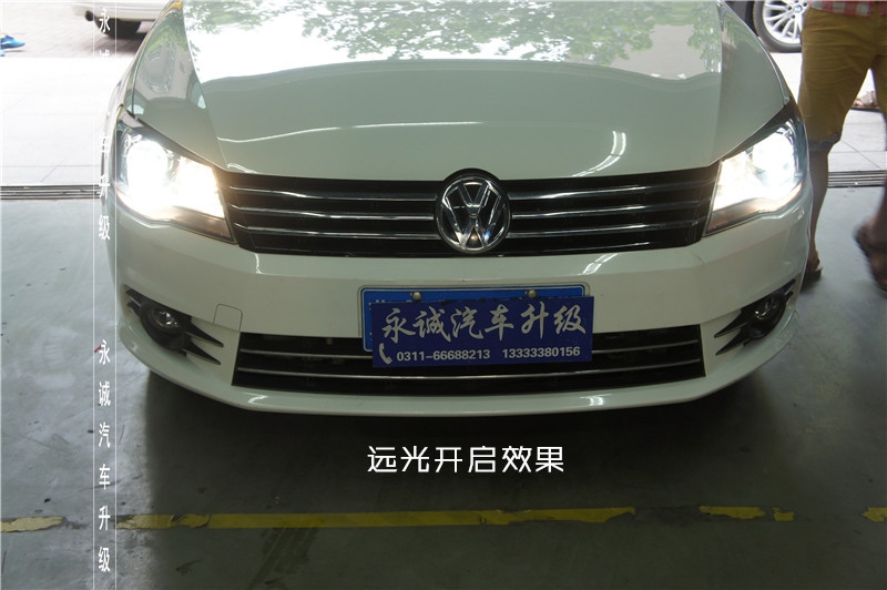 【永誠汽車】石家莊寶來改燈，Q5透鏡+漢雷5500K氙燈+奧茲姆安定