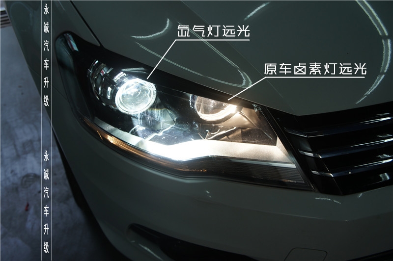 【永誠汽車】石家莊寶來改燈，Q5透鏡+漢雷5500K氙燈+奧茲姆安定