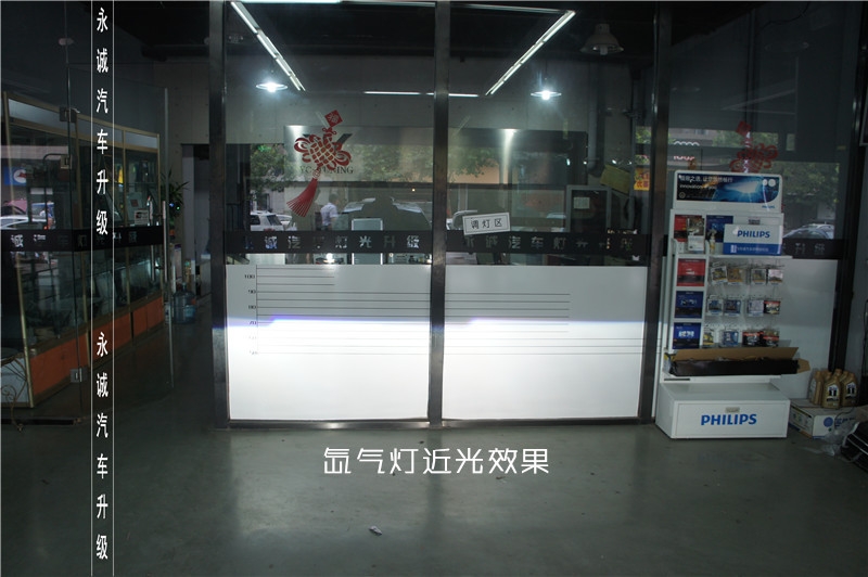 【永誠汽車】石家莊寶來改燈，Q5透鏡+漢雷5500K氙燈+奧茲姆安定