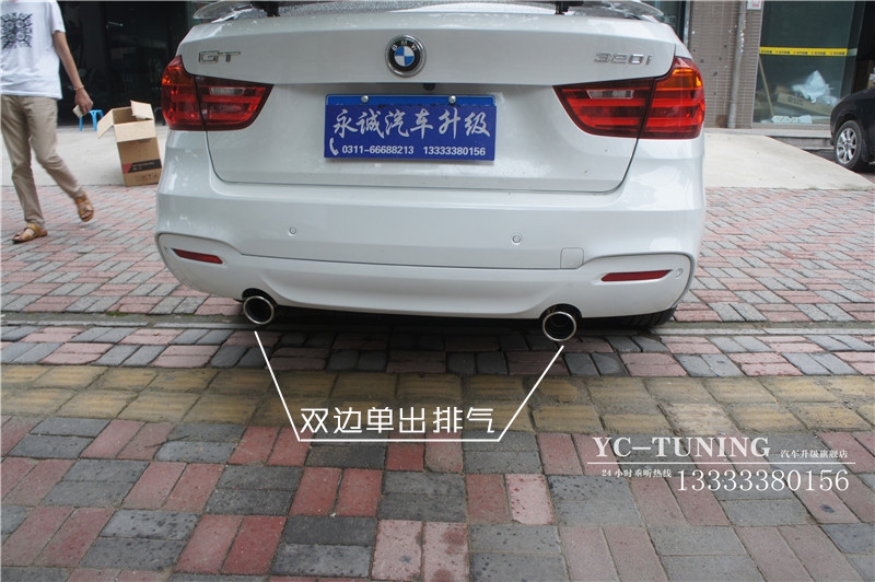 【永誠汽車】石家莊寶馬三系GT改MT包圍，雙邊單出排氣，328M方向盤