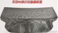 豐田86碳纖尾箱蓋