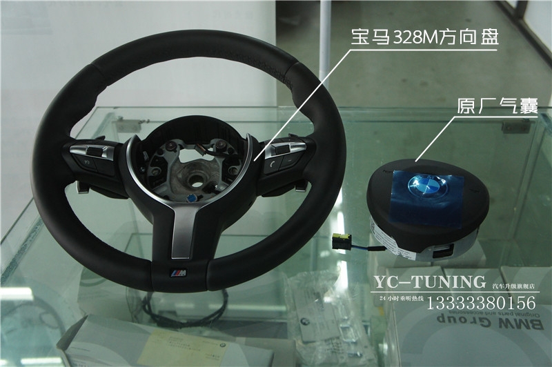 【永誠汽車】石家莊寶馬三系GT改MT包圍，雙邊單出排氣，328M方向盤