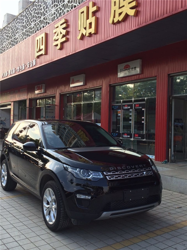 武漢四季貼膜南湖店路虎神行全車龍膜太陽膜