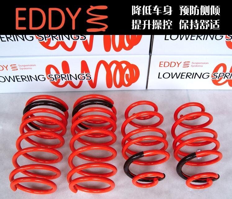 臺風公社 eddy 短彈簧