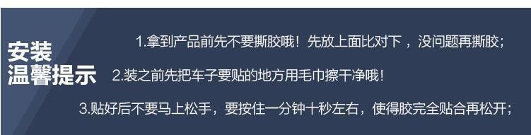 本田飞度 锋范 内饰桃木件改装