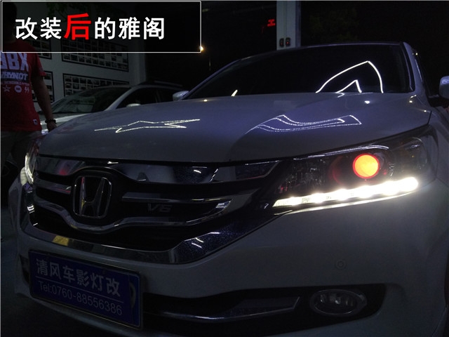 中山本田九代雅閣改裝海拉五雙氙透鏡LED惡魔眼改裝專業(yè)改燈店