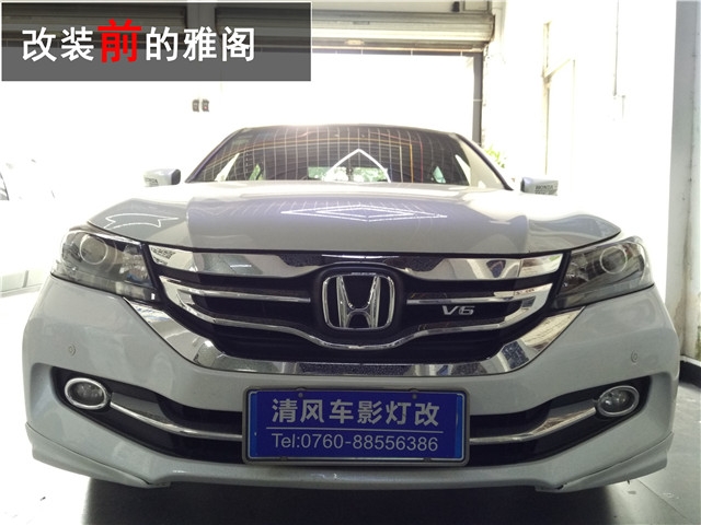 中山本田九代雅閣改裝海拉五雙氙透鏡LED惡魔眼改裝專業(yè)改燈店