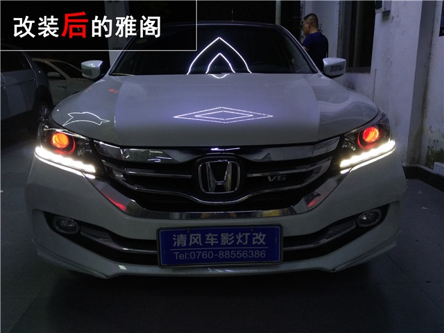中山本田九代雅閣改裝海拉五雙氙透鏡LED惡魔眼改裝專業(yè)改燈店