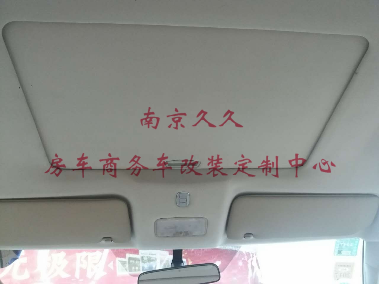 南京哪儿汽车改装天窗？兰德酷路泽天窗改装案例