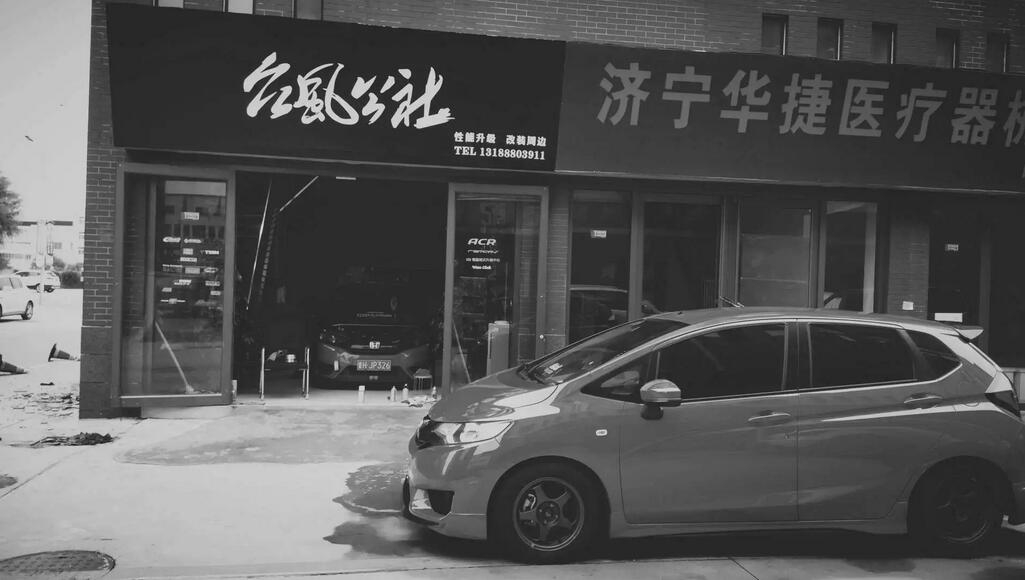 濟寧 臺風公社 GK5安裝無限小包圍~