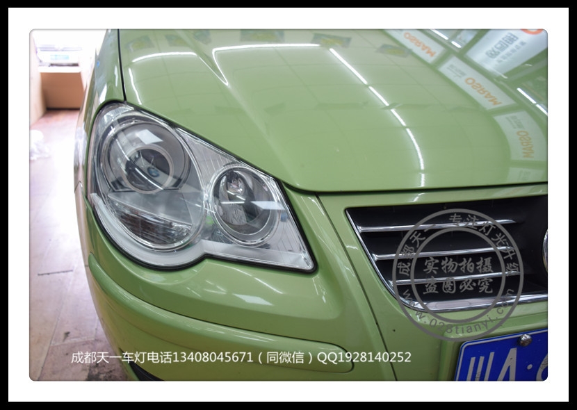 成都Polo改裝車燈改裝升級Q5雙光透鏡增亮氙氣燈LED日行燈