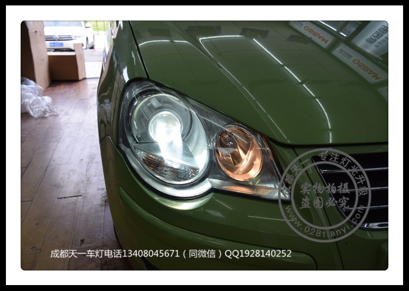 成都Polo改裝車燈改裝升級Q5雙光透鏡增亮氙氣燈LED日行燈