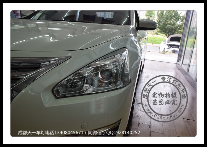 成都天籟車燈改裝海拉透鏡歐司朗氙氣燈日行燈