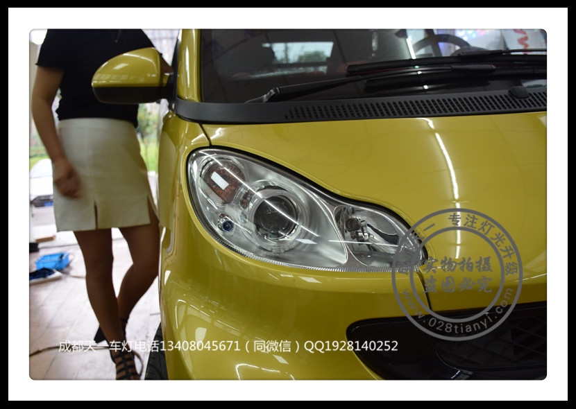 成都奔馳SMART車燈改裝氙氣燈雙光透鏡成都斯瑪特改裝氙氣燈