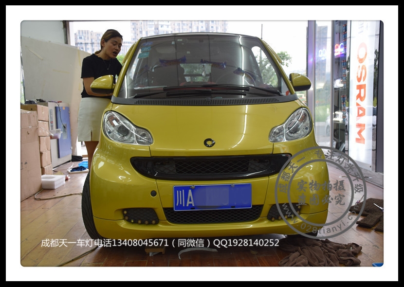 成都奔馳SMART車燈改裝氙氣燈雙光透鏡成都斯瑪特改裝氙氣燈