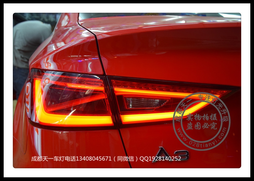 成都奧迪A3改燈車燈改裝升級高配大燈總成尾燈總成