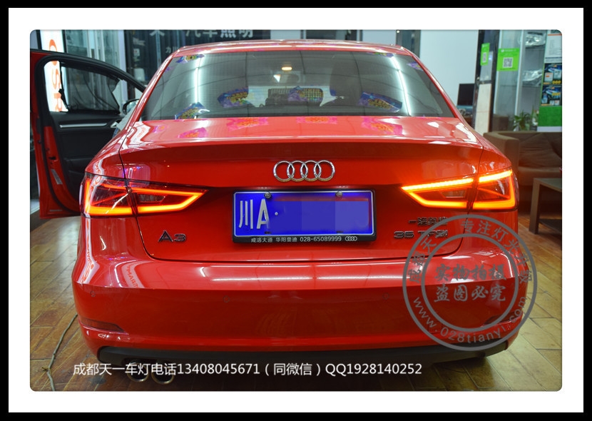 成都奧迪A3改燈車燈改裝升級高配大燈總成尾燈總成