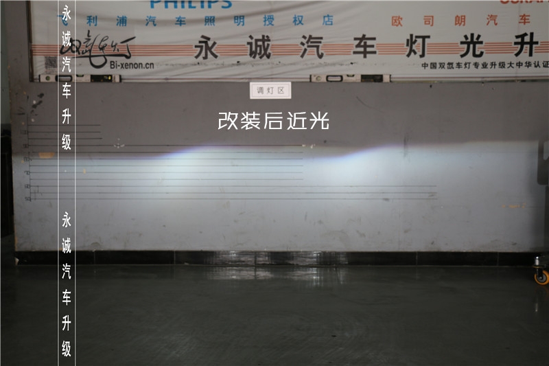 石家莊改燈 獅跑改裝Q5透鏡+雪萊特氙氣燈+華科安定-永誠(chéng)汽車