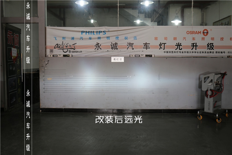 石家莊改燈 獅跑改裝Q5透鏡+雪萊特氙氣燈+華科安定-永誠(chéng)汽車