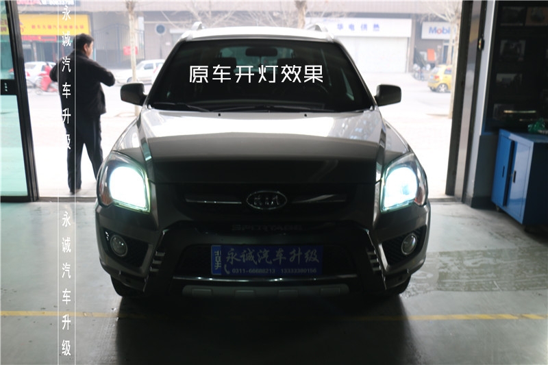 石家莊改燈 獅跑改裝Q5透鏡+雪萊特氙氣燈+華科安定-永誠(chéng)汽車