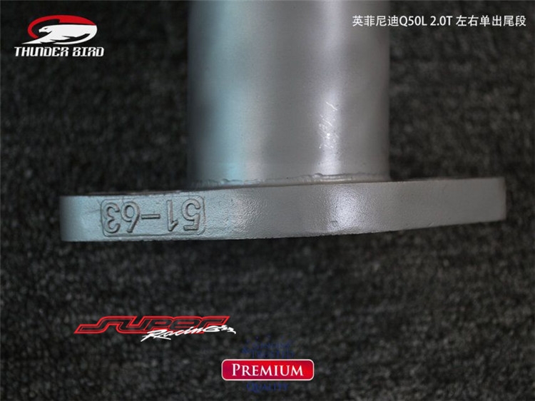 英菲尼迪Q50L2.0T 雷鳥左右單出排氣管尾段