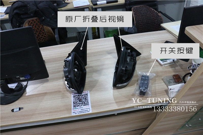 【永誠汽車】石家莊寶馬X3原廠編程升級電動折疊后視鏡