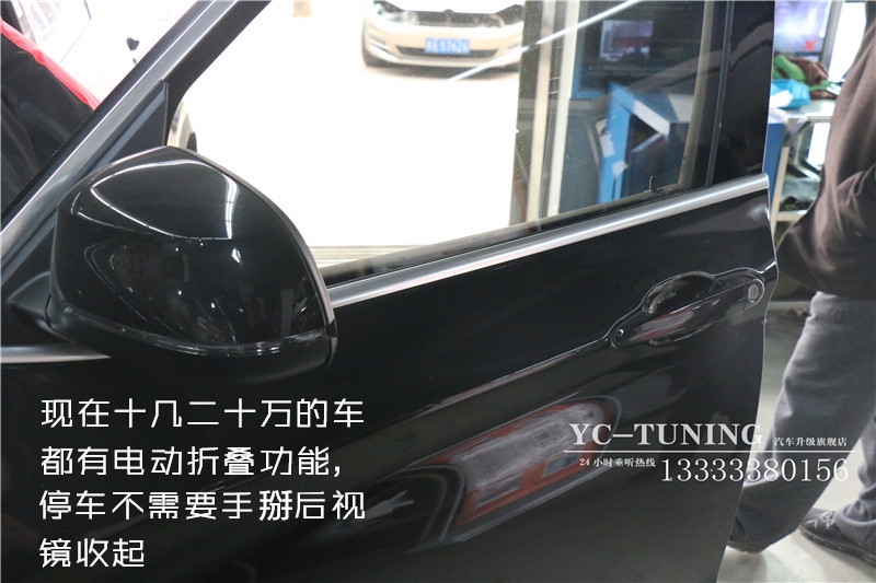 【永誠汽車】石家莊寶馬X3原廠編程升級電動折疊后視鏡