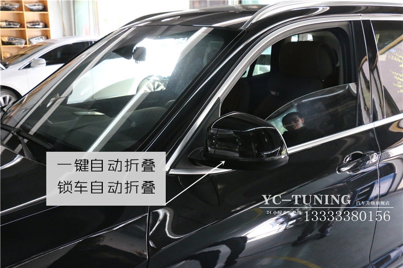 【永誠汽車】石家莊寶馬X3原廠編程升級電動折疊后視鏡