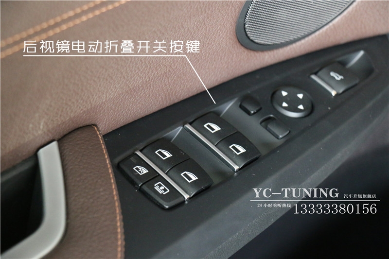 【永誠汽車】石家莊寶馬X3原廠編程升級電動折疊后視鏡