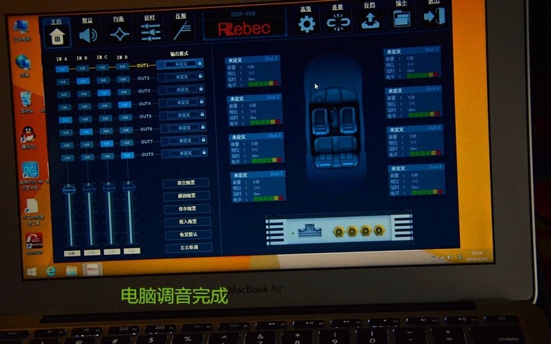 斯柯達(dá)明銳升級(jí)意大利赫茲套裝喇叭