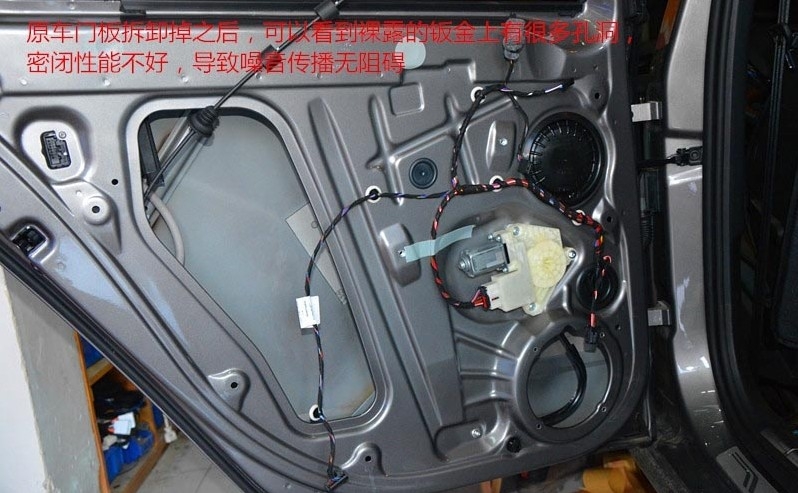 斯柯達(dá)明銳升級(jí)意大利赫茲套裝喇叭