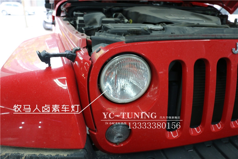 牧馬人氙氣大燈總成升級(jí)-石家莊永誠汽車