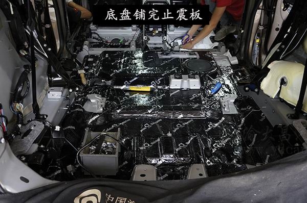 路虎發(fā)現(xiàn)神行安博士豪華型全車隔音止震降噪_重慶渝大昌汽車音響