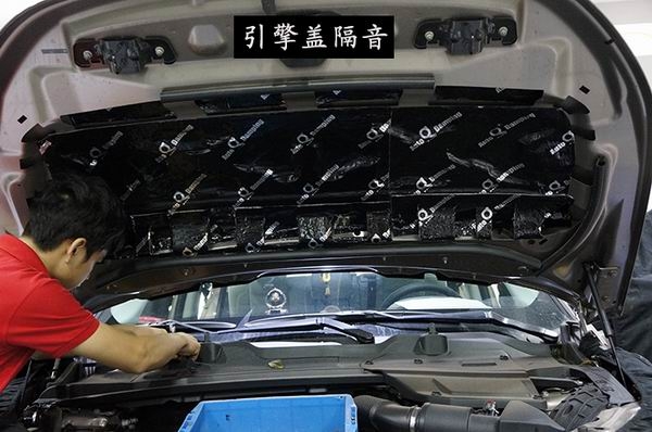 路虎發(fā)現(xiàn)神行安博士豪華型全車隔音止震降噪_重慶渝大昌汽車音響