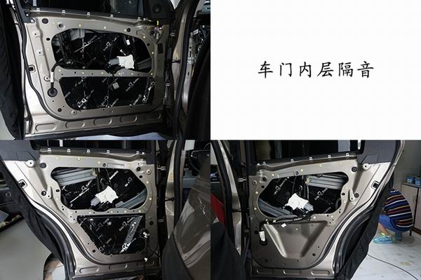 路虎發(fā)現(xiàn)神行安博士豪華型全車隔音止震降噪_重慶渝大昌汽車音響