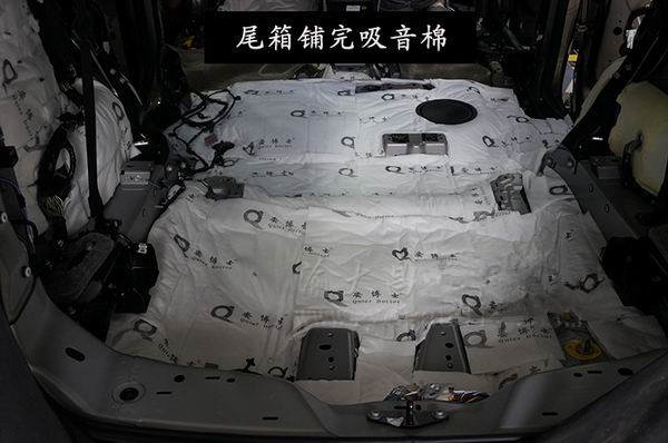 路虎發(fā)現(xiàn)神行安博士豪華型全車隔音止震降噪_重慶渝大昌汽車音響