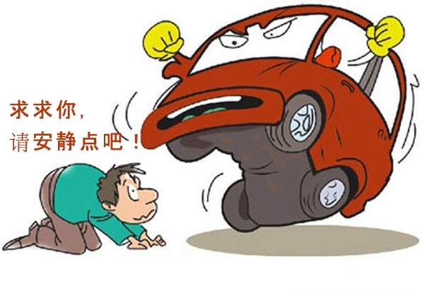 路虎發(fā)現(xiàn)神行安博士豪華型全車隔音止震降噪_重慶渝大昌汽車音響