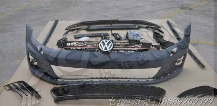 高7升級GTI PP材料大包圍