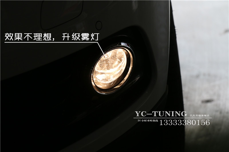 【永誠汽車】石家莊專業(yè)改燈 奧迪Q5升級氙燈透鏡霧燈黃金眼
