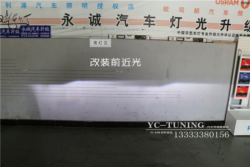 【永誠汽車】石家莊專業(yè)改燈 奧迪Q5升級氙燈透鏡霧燈黃金眼