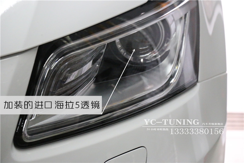 【永誠汽車】石家莊專業(yè)改燈 奧迪Q5升級氙燈透鏡霧燈黃金眼