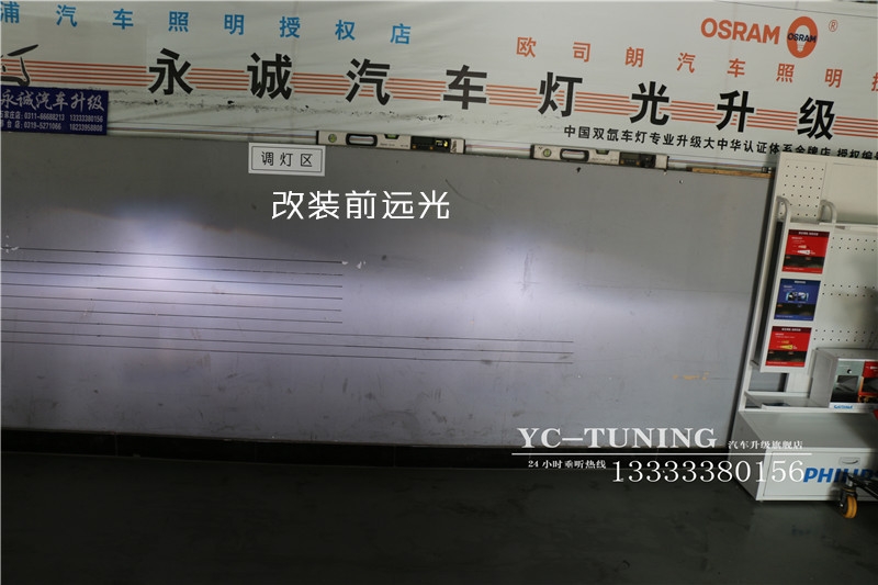 【永誠汽車】石家莊專業(yè)改燈 奧迪Q5升級氙燈透鏡霧燈黃金眼