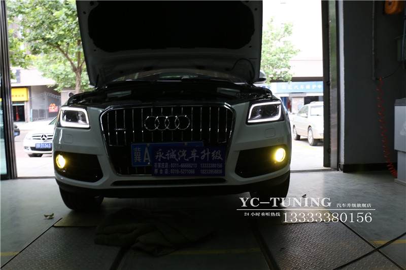 【永誠汽車】石家莊專業(yè)改燈 奧迪Q5升級氙燈透鏡霧燈黃金眼